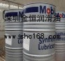 广东FUCHS Ecocut HFN 10LE|Mobil Glygoyle HE 1000合成油