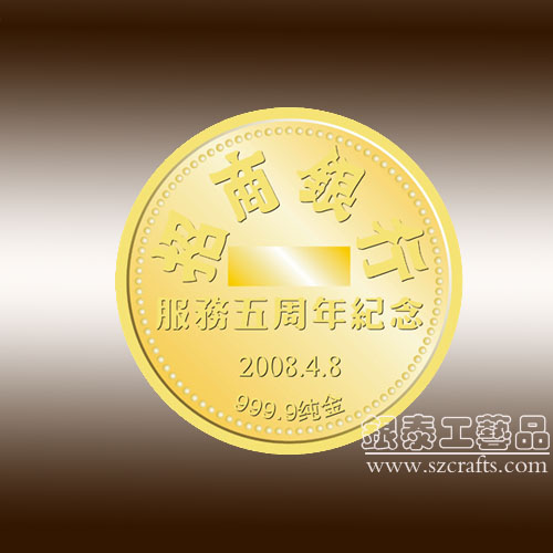 深圳银泰金属纪念章|合金纪念章铜质纪念章,纯金银纪念章，银泰。工艺品有限公司