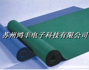 供应西宁专业生产防静电台垫生产厂家