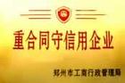 “福州加气砖设备价格咨询”“郑州加气块设备厂家推荐”【有现场、可试机】