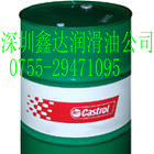 专卖嘉实多合成润滑脂CASTROL BMX2 GREASE 