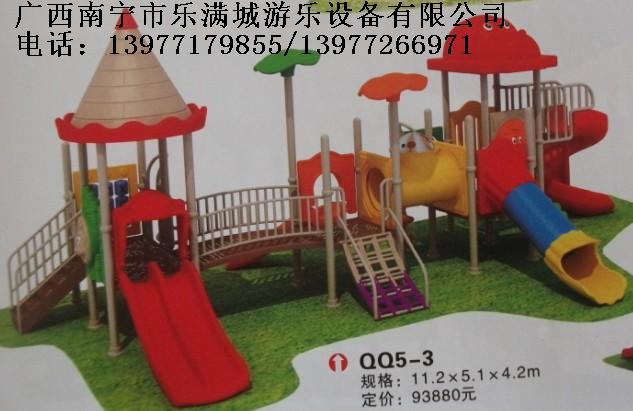 柳州滑梯批发|广西游乐设备|广西乐满城游乐设备玩具厂|
