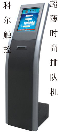 科爾排隊(duì)機(jī)，KER-PD02最超值排隊(duì)機(jī),廣州排隊(duì)機(jī)，排隊(duì)機(jī)廠家