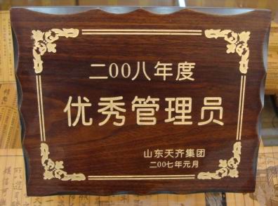 广州雕字、刻字、激光雕刻