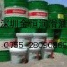 广东Castrol Aircol SR32/福斯RENOLIT AS合成润滑脂