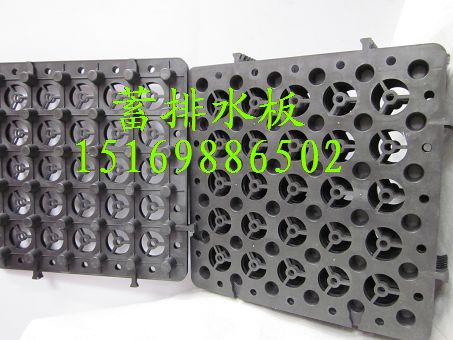 供应北京排水防水板，北京排水保护板，排水板型号，聚乙烯排水保护板15169886502