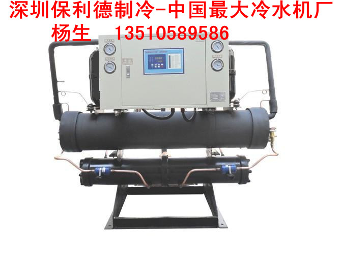 深圳70p低温冷水机|65p低温冷冻机