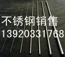 供应2507不锈钢板标准,2507不锈钢板材质天津钢管集团有限公司