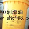 广东Castrol Alphasyn PG320/Shell Gadus S5 V100润滑脂