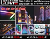 南昌广告代理发布价格，南昌房地产围墙广告包装公司