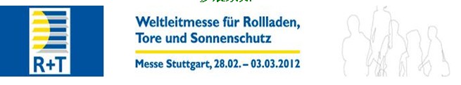 2013年德国斯图加特国际紧固件展览会Fastener Fair