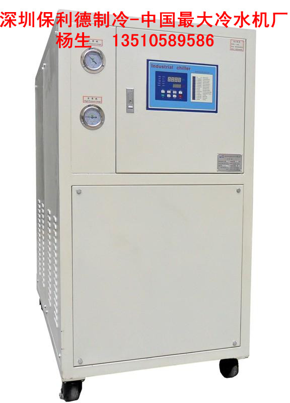 霍州40匹水冷式冷水机，保利德水冷式冷水机