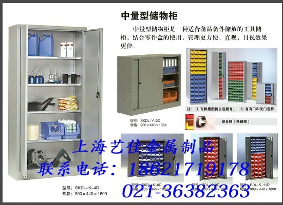 大量厂家直销上海浴室储物柜，上海工厂储物柜厂家直销