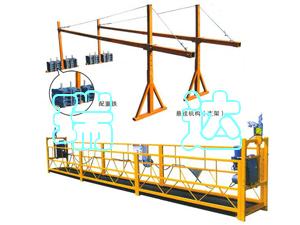 供应节能电动吊篮,脚蹬吊篮,技术精湛,造型新颖