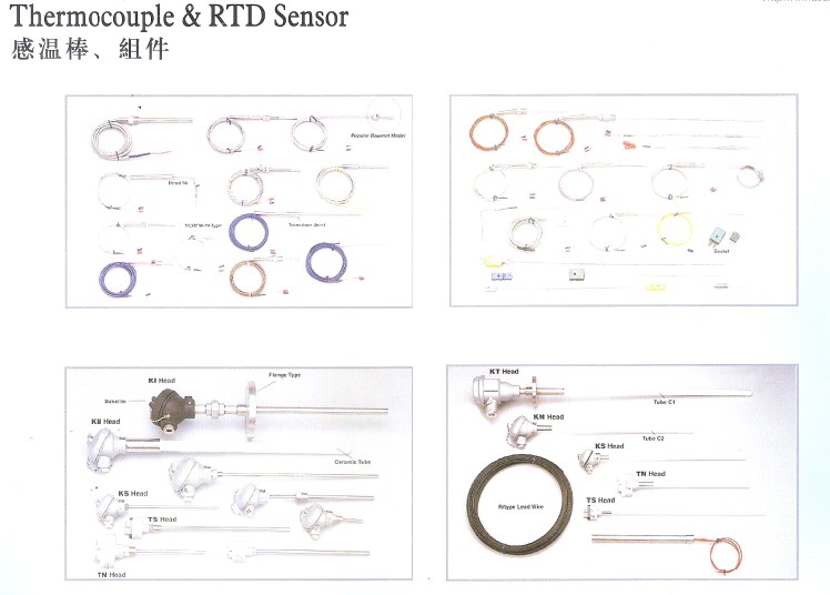 测温针，热电阻选型资料
