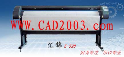 东莞虎门,汇锦高速绘图仪,服装CAD绘图仪5500/台
