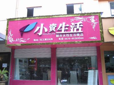 东莞凤岗仓库出售0769-2853 0007东莞仓库出售分秒{zh0}