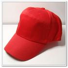 北京制帽厂,空白帽,广告帽,旅游帽,制作帽子徐氏凯达