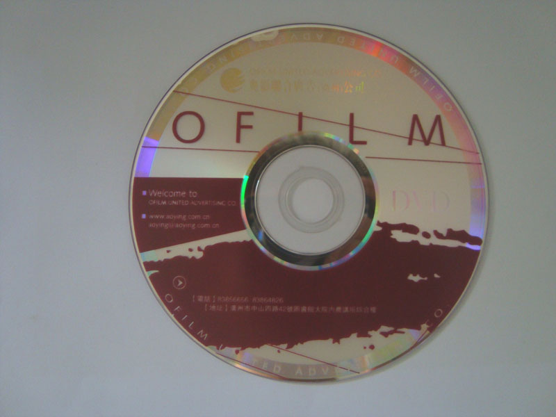 优质供应大小批量：原料光盘 高质量保证 光盘成套制作 DVD CD 供应