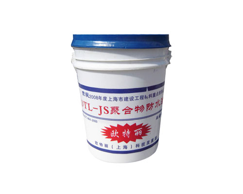 上海建筑防水涂料--美国蓝鲨挡水粉厨卫间专用防水涂料