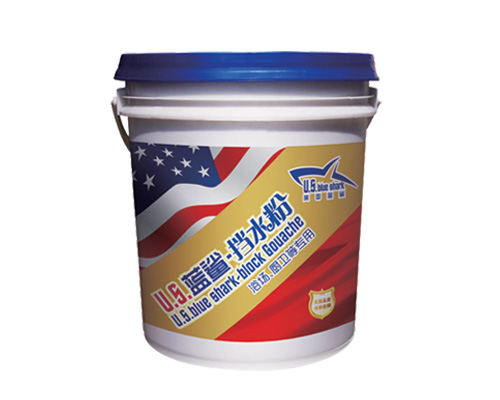 上海建筑防水涂料--美国蓝鲨挡水粉厨卫间专用防水涂料