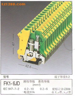 供应FK1-50JD,通用接地端子,FK1 2.5