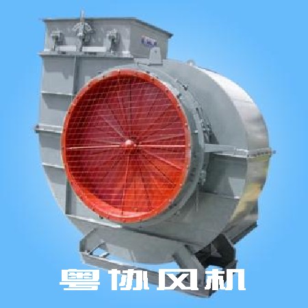 GY6-51、GY4-73、Y5-48系列锅炉风机 佛山粤协锅炉风机