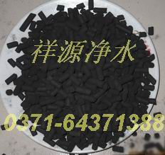 水处理专用柱状活性炭ISO9001国际质量认证品牌活性炭电话：0371-64371388