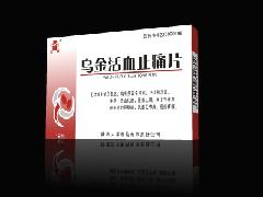 (推薦）賽樂特（鹽酸帕羅西汀片）哪里有賣?【銷售電話029-68870963】