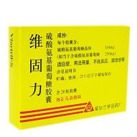 (推薦）賽樂特（鹽酸帕羅西汀片）哪里有賣?【銷售電話029-68870963】