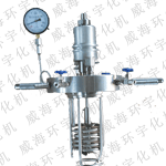 实验室反应釜，磁力驱动反应釜，钛材反应釜，厂家{sx}威海环宇化机