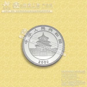 广东深圳纪念币生产加工,制作纪念币厂、深圳纪念币加工厂家