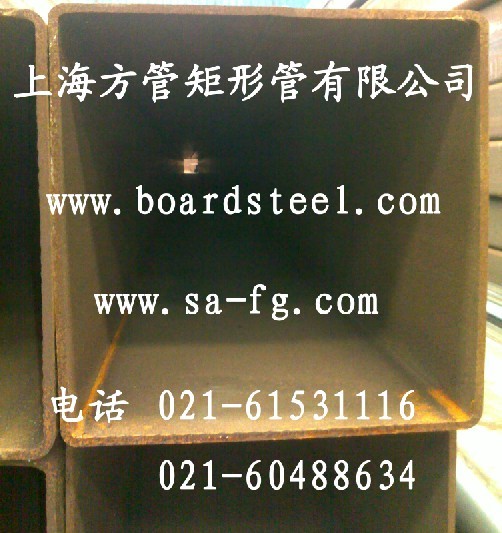上海方管供应沈阳低合金方管厂150*250*8沈阳口径方管低合金方管