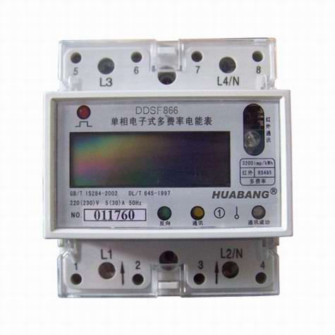 优质单相电子式电能表DDS228 质优价低