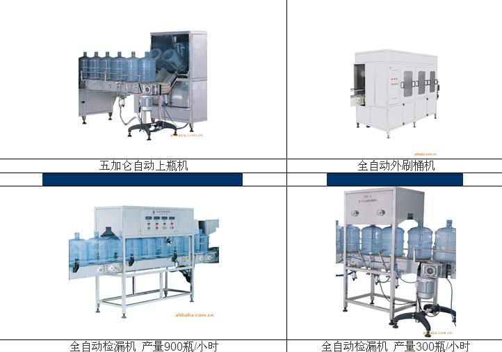 东台纯净水灌装机，大丰纯净水灌装机，扬州纯净水灌装机