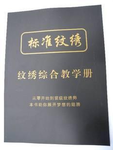 武汉专业纹绣银丹丝纹身色料 进口纹身色料 进口银丹丝 纹身色料