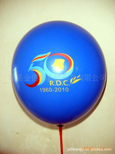 厂家直销彩色印刷广告气球|彩色印刷广告气球产品信息