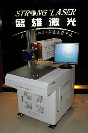 金华’衢州激光喷码机‘温州药盒激光打码机’激光打字机报价