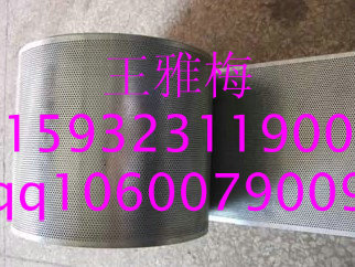 专业生产700mm内的卷板冲孔网  欢迎选购