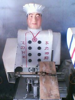 大厨师塑钢平移刀削面机器人