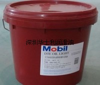 华士利7折批发美孚AW100/美孚AW100抗磨液压油，Shell Omala Oil RL460