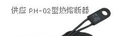 销售徐闻县温控器最薄镍片125度TS05-SB5电池保护器、热保护器4