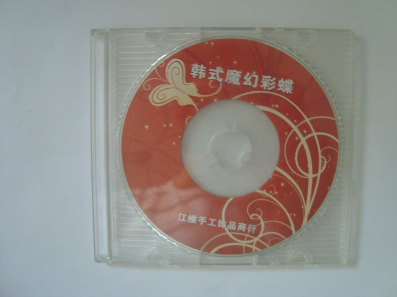 优质光碟成套制作 光盘印刷  优质DVD  CD大小批量供应供应