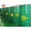 长沙HLP 100液压油，BP液压油HLP100，安能高液压油100