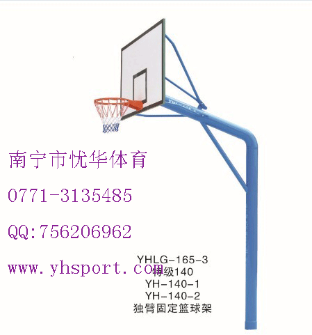 国际化篮球架生产厂家/优质篮球架/{zgd}篮球架/最实惠