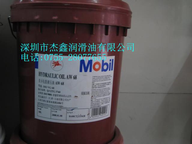 美孚爱慕532-气动工具油Mobil Almo 532