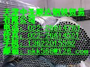 杭州供应16mn,12cr1mov合金管15crmo化肥专用管报价-13622015582