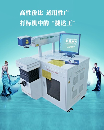 温州激光切割机.全新上市“上海触摸屏PET膜激光切割机”无锡薄膜激光切割机