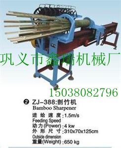 广西竹木筷子机，木圆筷子机产量，圆木棒机
