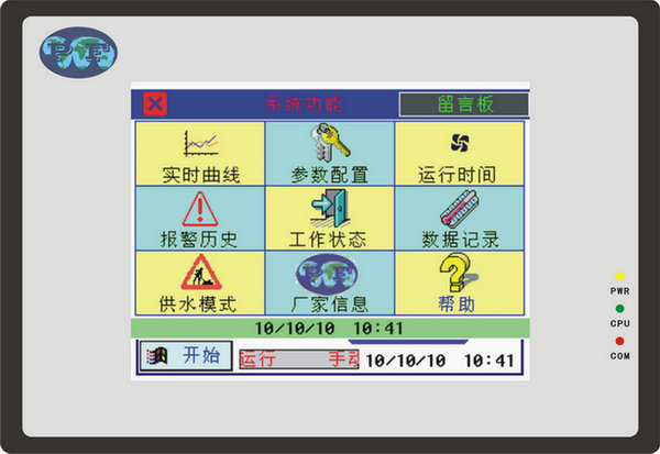 {zx1}的供水控制器，PF恒压供水控制器